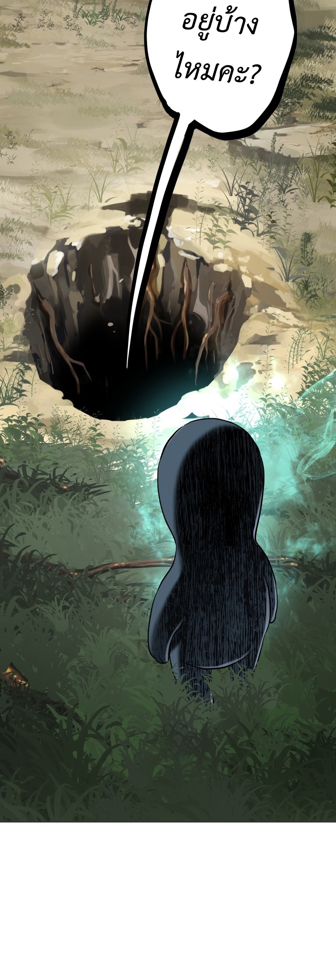 Doujin-Lc- อ่าน โดจิน มังฮวา เกาหลี ญี่ปุ่น จีน แปลไทย Oh! Dangun ตอนที่ 1 2 3 4 5 6 7 8 9 10 11 12 13 14 ฟรี ไม่มีโฆษณา อ่าน โดจิน Manhwa เกาหลี ญี่ปุ่น จีน เรามีครบ คัดมาให้เน้นๆ โดจิน 18+ รับประกันความฟินโดย  Doujin Lc